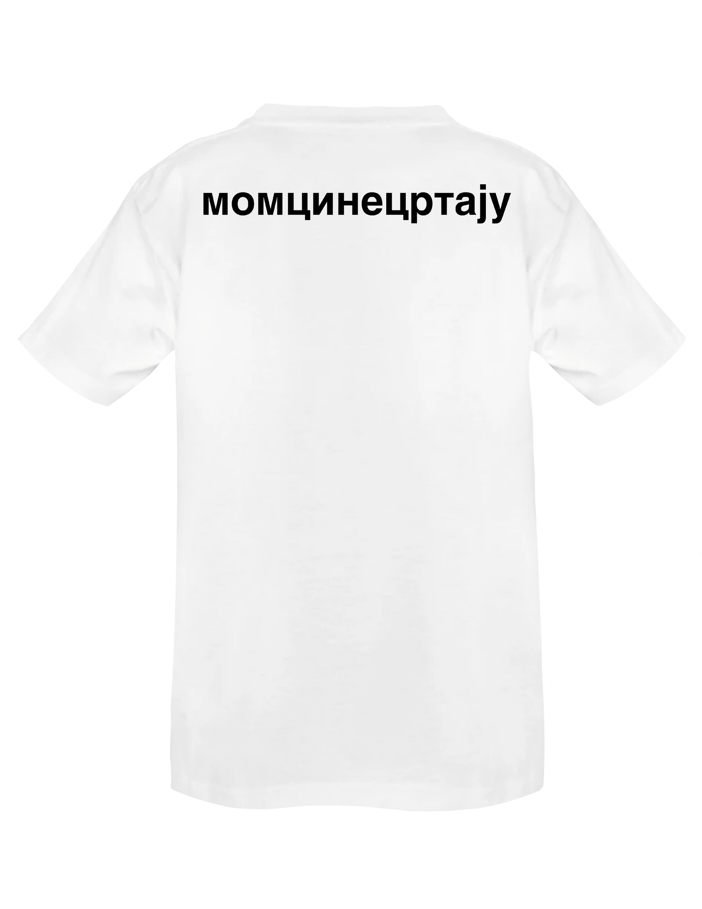 BOYSDONTDRAW Classic - T-Shirt (White) - BOYSDONTDRAW