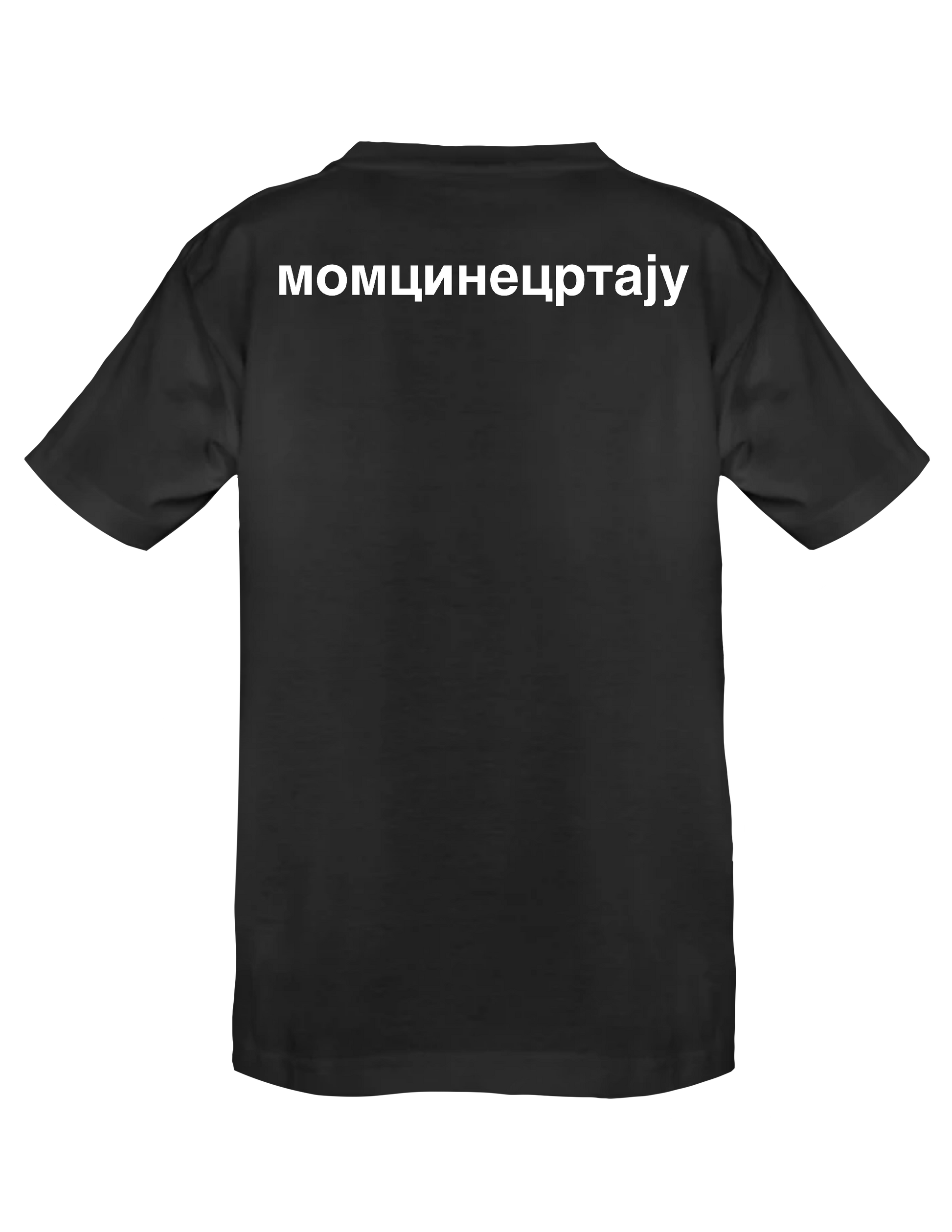 TRIPPY RIRI - T-Shirt - BOYSDONTDRAW