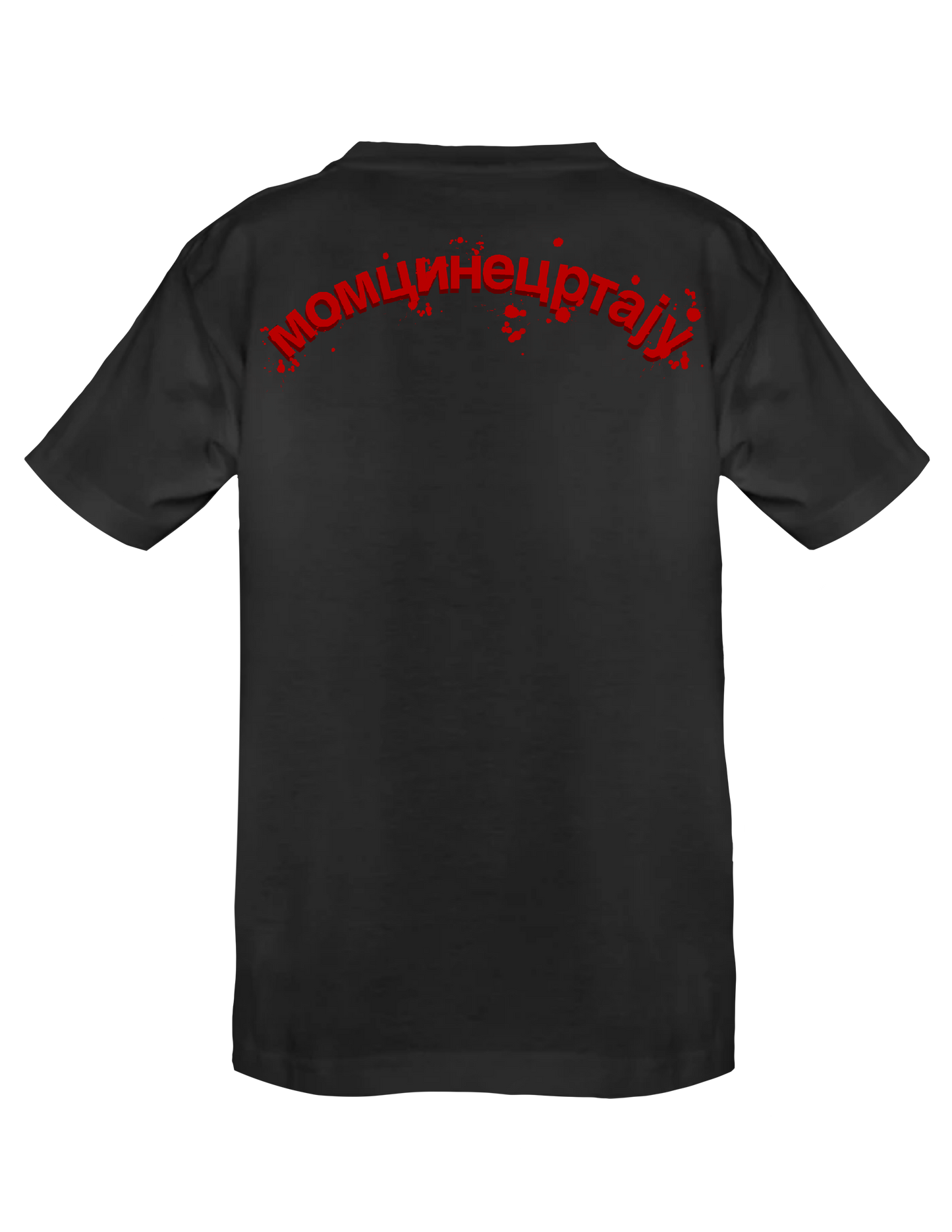 FLATBUSH ZOMBIES (Black) - T-Shirt - BOYSDONTDRAW