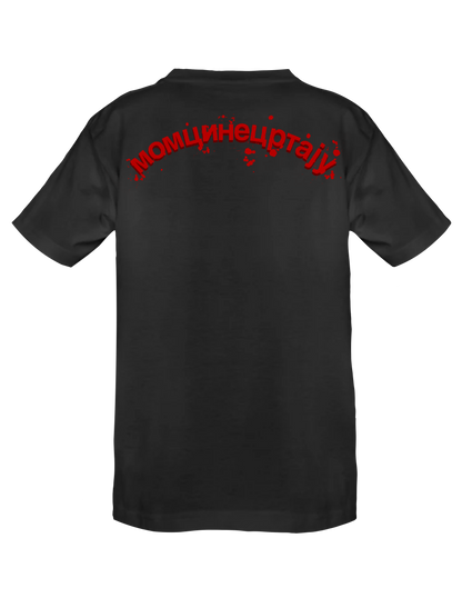 FLATBUSH ZOMBIES (Black) - T-Shirt by BOYSDONTDRAW