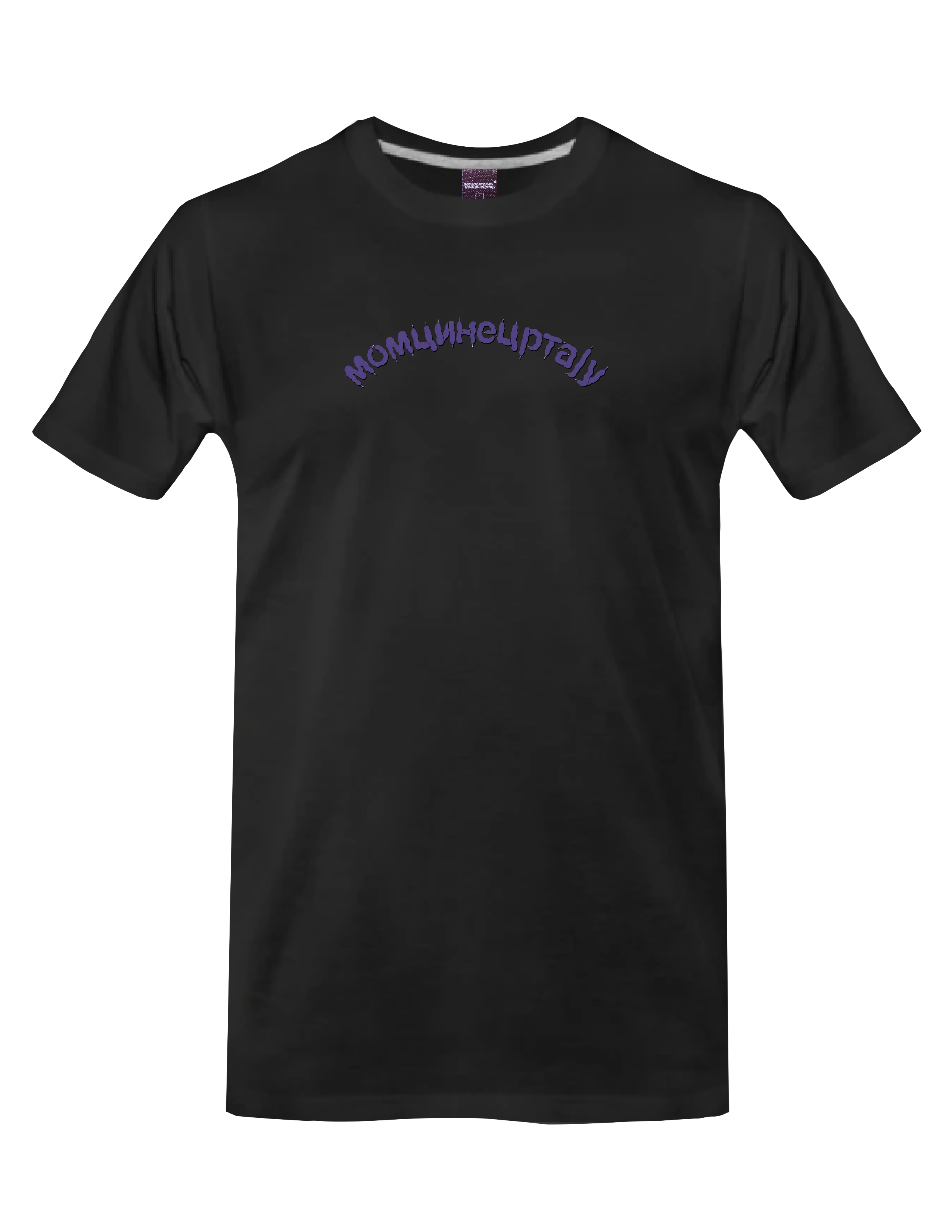 WILL SMITH - FRESH PRINCE WILL (Black) - T-Shirt by BOYSDONTDRAW