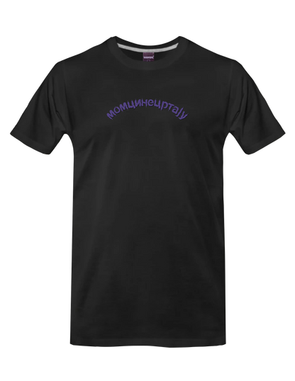 FRESH PRINCE WILL (Black) - T-Shirt - BOYSDONTDRAW