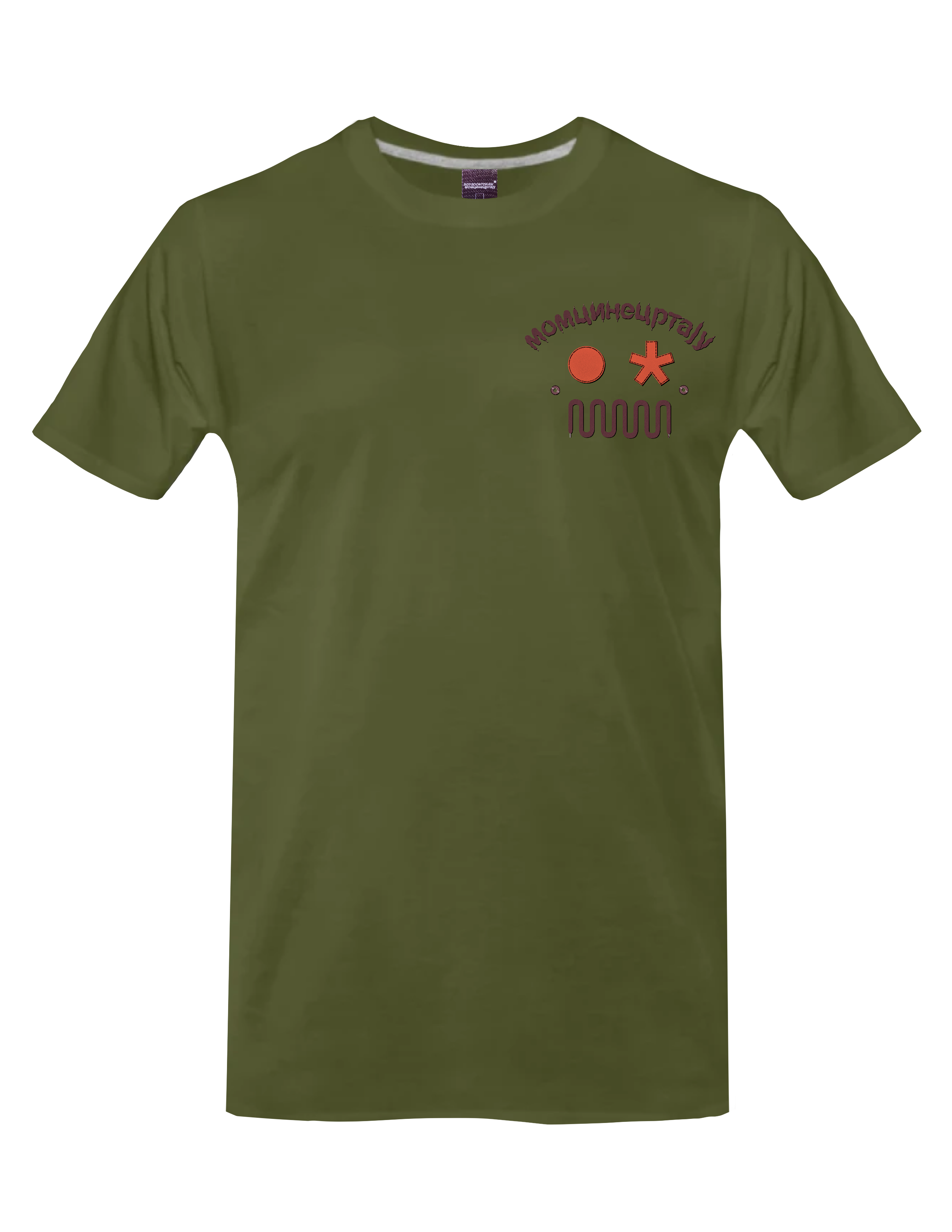 IVY PARK BEYONCÉ (Olive Green) - T-Shirt by BOYSDONTDRAW