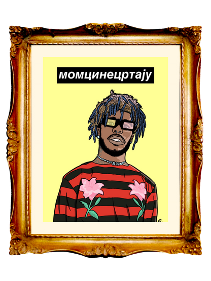 LIL UZI VERT - "UZI" - Limited 24" x 18" Poster by BOYSDONTDRAW