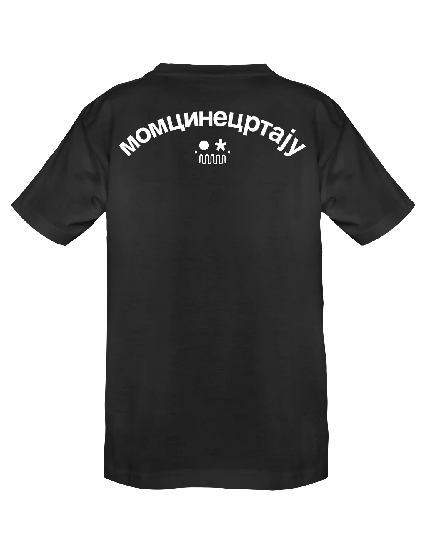 PUSHIN P (Black) - T-Shirt