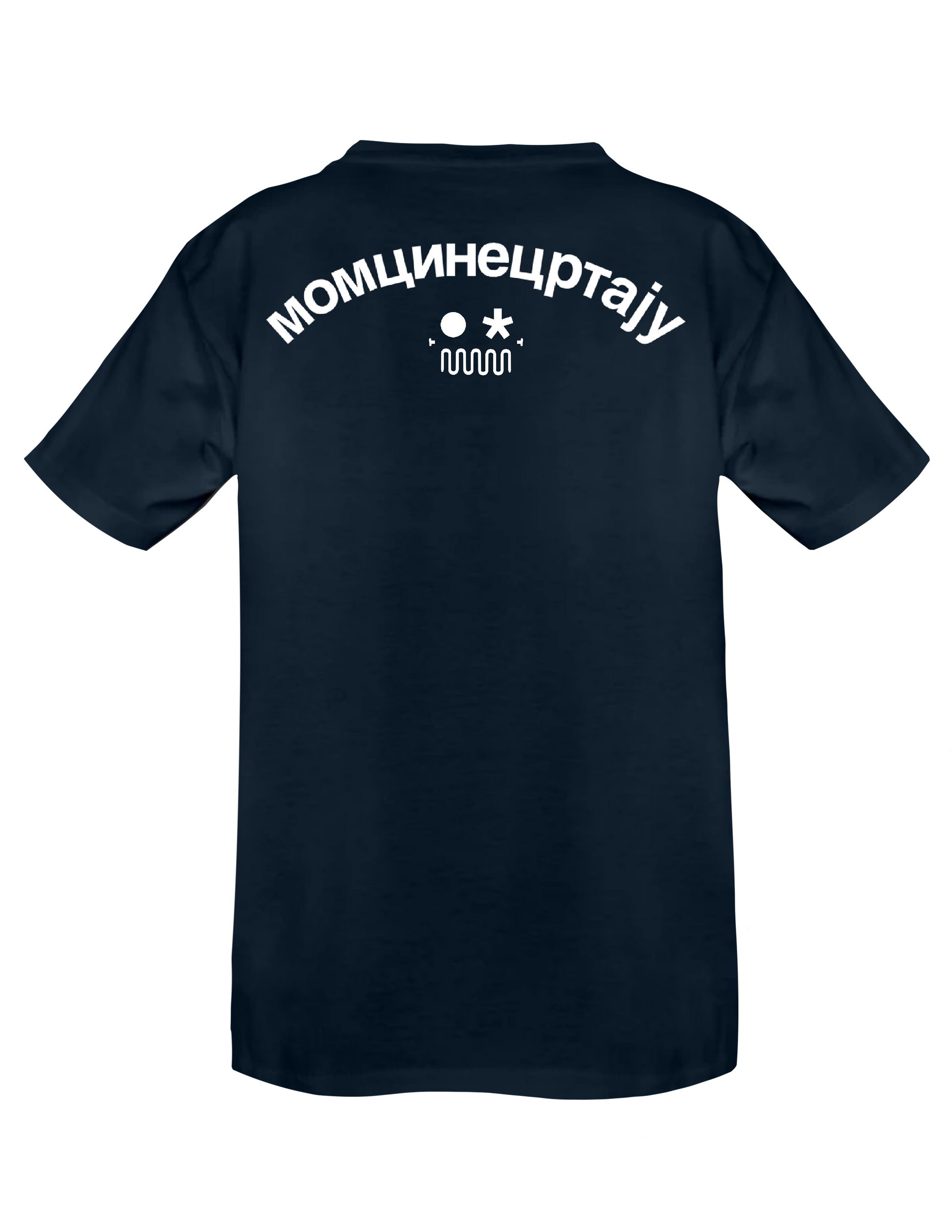 GUNNA - PUSHIN P (Navy Blue) - T-Shirt by BOYSDONTDRAW