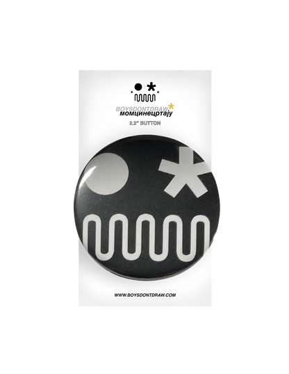 ROBO FACE (CLASSIC) - 2.2" inch Button by BOYSDONTDRAW